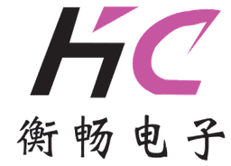 衡畅电子