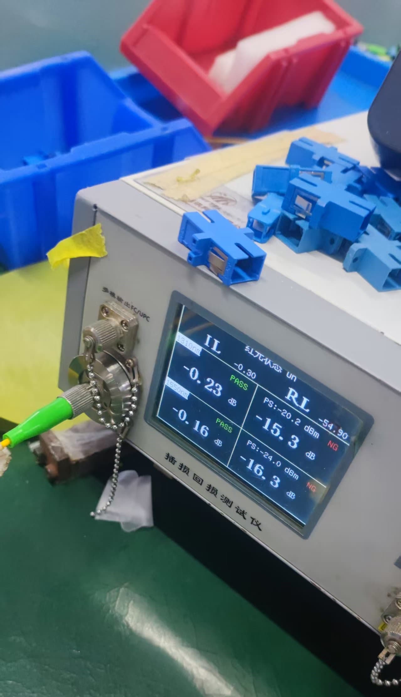 插损回损测试仪显示 PASS/NG 测试结果